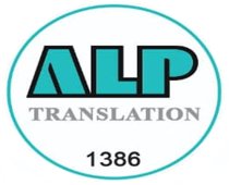 دارالترجمه-آلپ