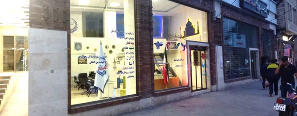 جهانگردی تاج محل