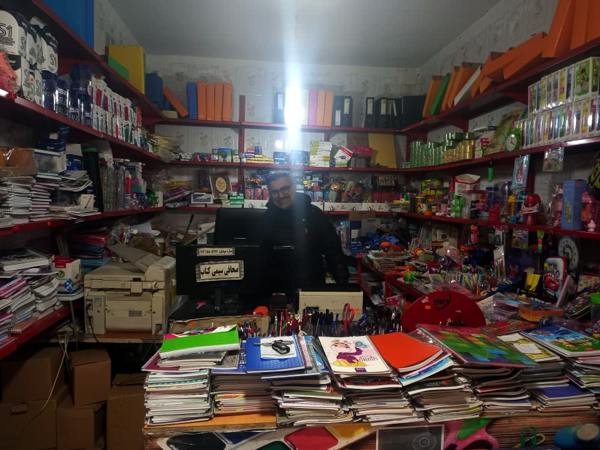 لوازم التحریر بوساق