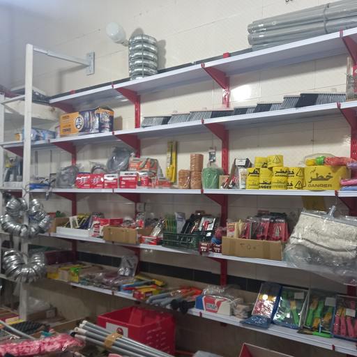 ابزار فروشی نصیری